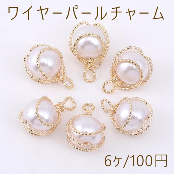 ワイヤーパールチャーム 1カン 8 14mm ゴールド 6ヶ M7244 ビーズアンドパーツ 通販 Yahoo ショッピング