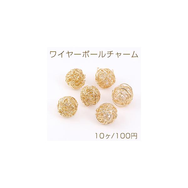 ゴールドボールチャーム リング k01004-rakuten.jpg