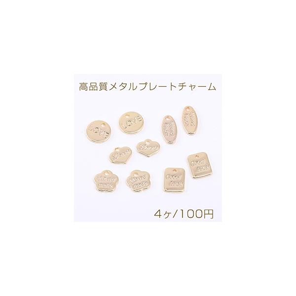 yu-beads-parts_m7612