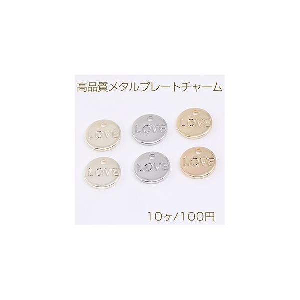 ワンピース 2000年 メタルプレート チャーム 14個セット ワンピース