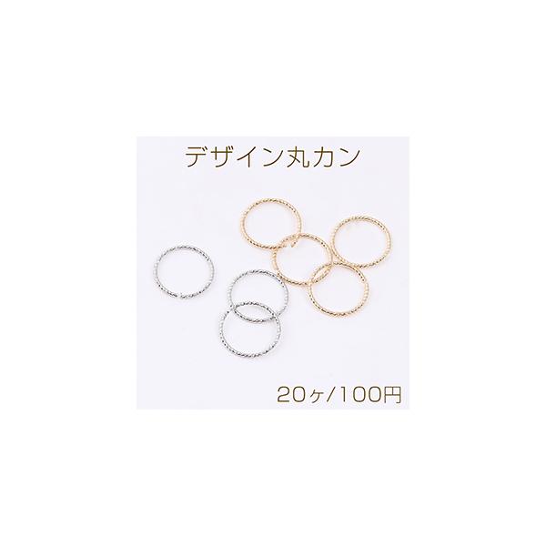 デザイン丸カン ツイスト 1×15mm（20ヶ） : ビーズアンドパーツ - 通販 