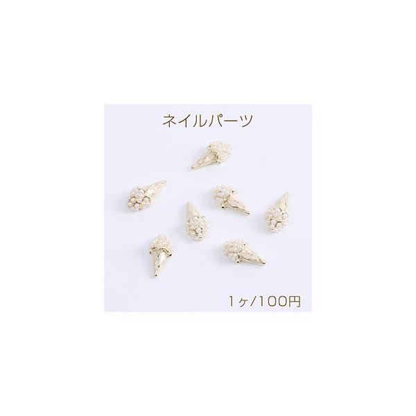 ネイルパーツ メタルパーツ アイスクリーム エポ＆パール付き 8×14mm