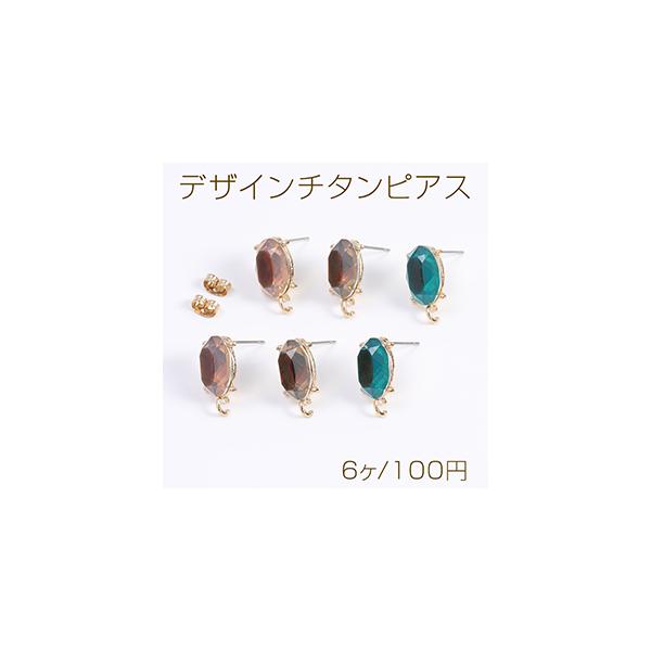 fUC`^sAX Xg[t I[o Jt 10×18mm S[hi6j