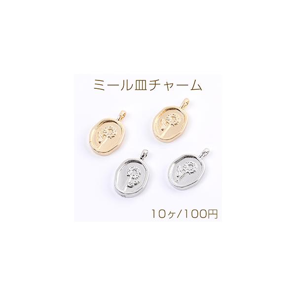 ~[M`[ I[o Jt 11×19mmi10j