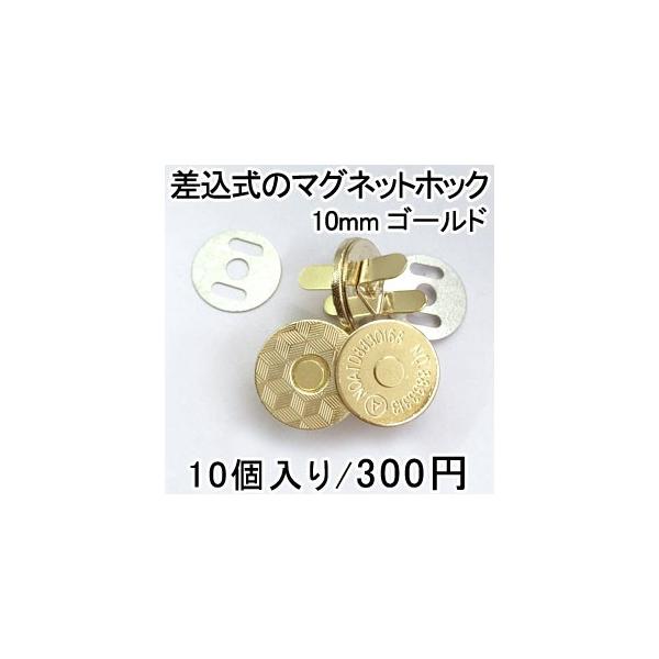 }OlbgzbN {^ 10mm S[h 10