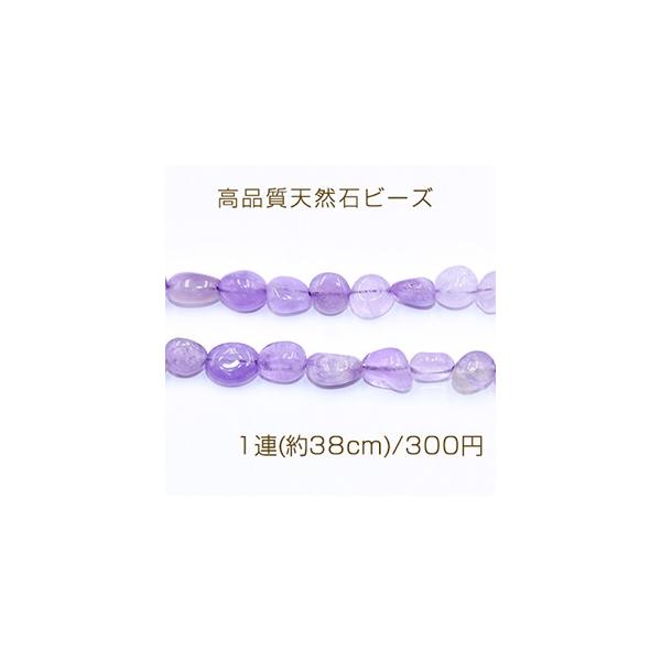 iVR΃r[Y AWXg  5-8mmy1A(38cm)z