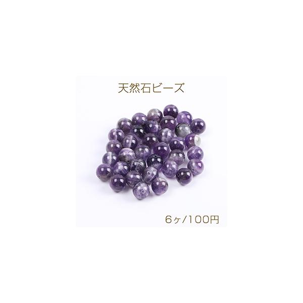 VR΃r[Y AWXg ۋ 8mmi6j