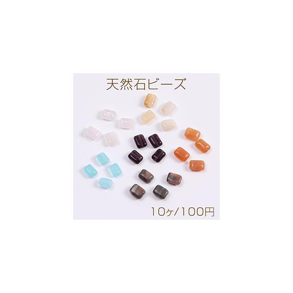 yu-beads-parts_n2769