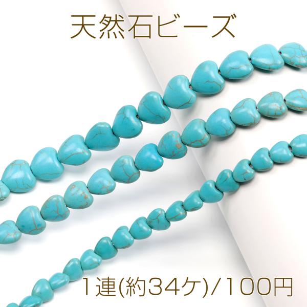 yu-beads-parts_n3103