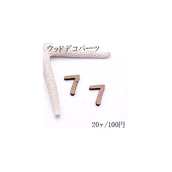 EbhfRp[c 7 13×17mm uEy20z