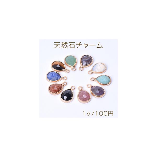 天然石2かんチャーム　23セット 楽天市場】天然石チャーム しずく型 カン付き 14×23mm ゴールド