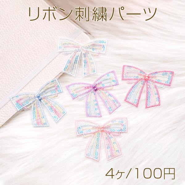 yu-beads-parts_q1065