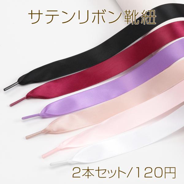 yu-beads-parts_q1193