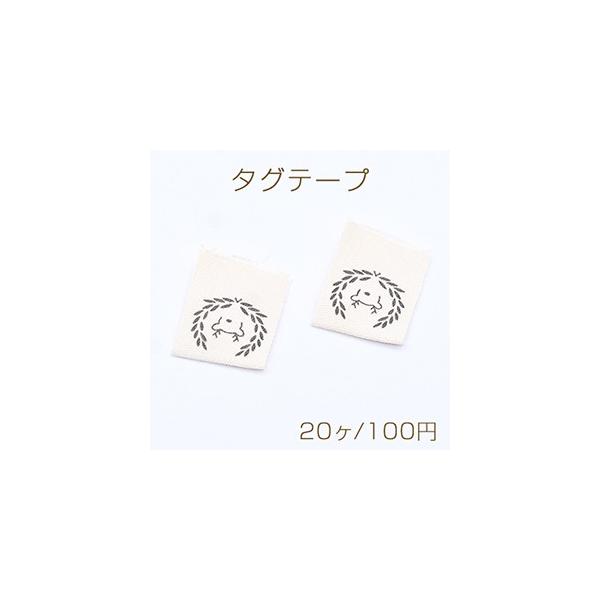 ^Oe[v nhCh ̕ 20×28mm ubNy20z