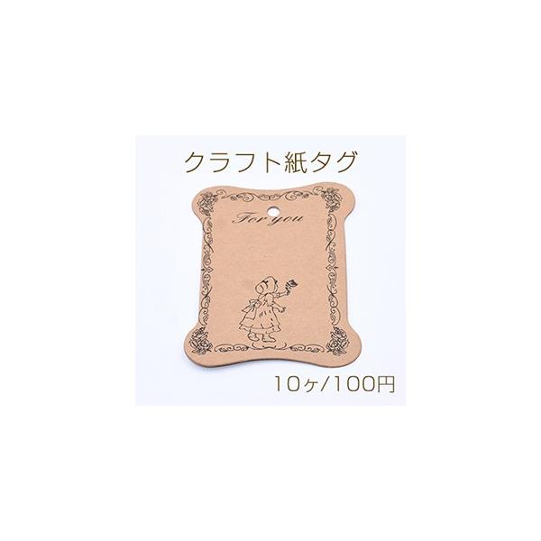 Ntg^O y[p[^O Ntg䎆 NO.10 bsOpi x |y10z