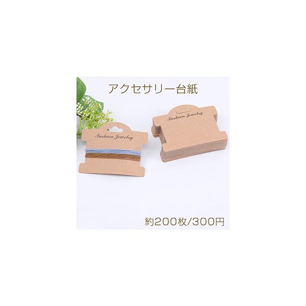 ANZT[䎆 y[p[^O wAANZT[p 7.5×9.6cm J[Li200j