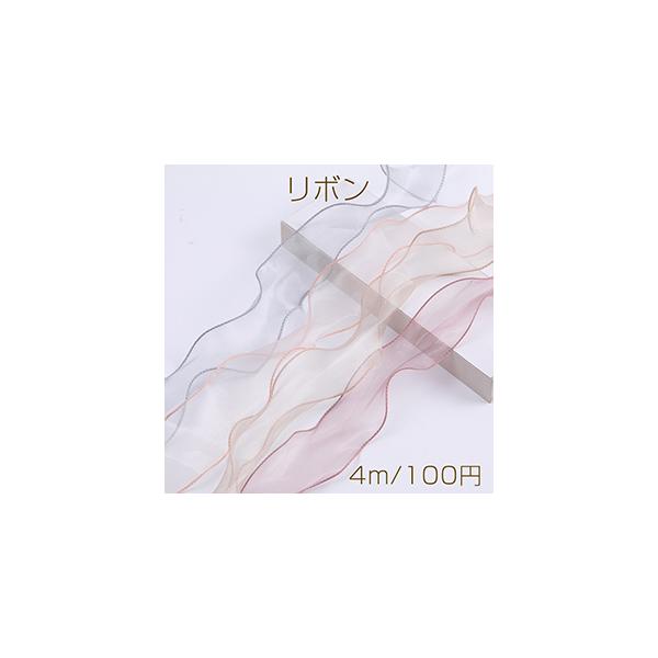 サイズ：幅約5cm 入数：約4m/パック（複数ご購入の場合は、4mのカットされた商品をお届けいたします。予めご了承ください。） 素材：ポリエステル 重さ：約11.3g/パックリボン 手芸用品 手芸材料 手作り ハンドメイド用