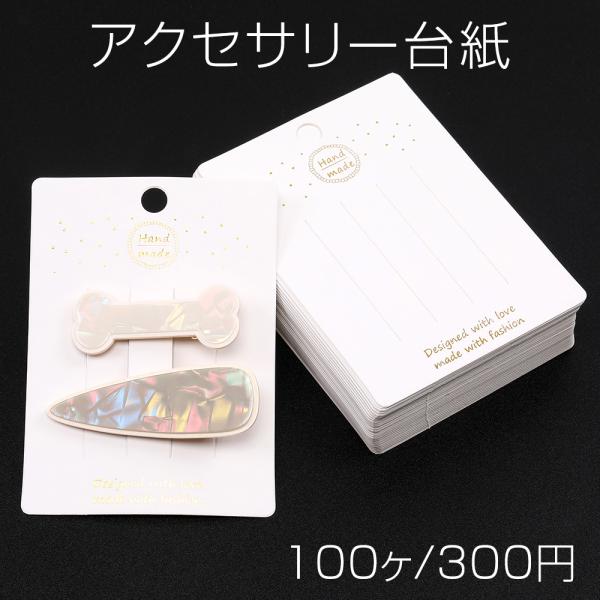 yu-beads-parts_q960