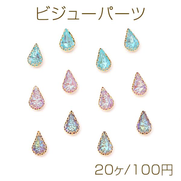 アクセサリー バラエティセット⑦ Amazon.co.jp: [Doyime] プリンセス アクセサリー (7点セット