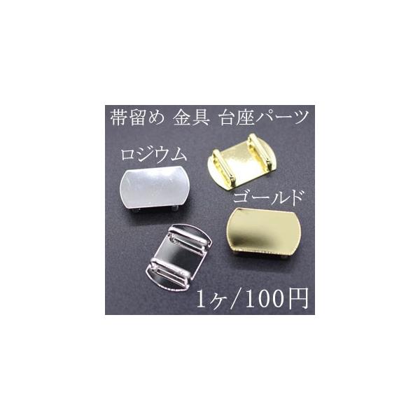 ї  p[c `(e) 17×26mm