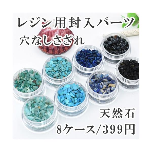 レジンアクセサリー　NO.331 ドライフラワーでレジンアクセサリー♪ - 日本紐釦貿易｜大阪の