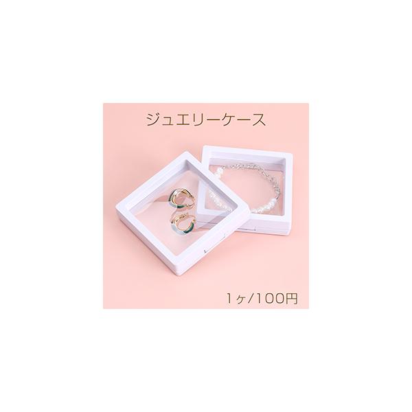 WG[P[X WG[{bNX WG[[ ANZT[P[X ANZT[{bNX ANZT[[ 9×9cmi1j