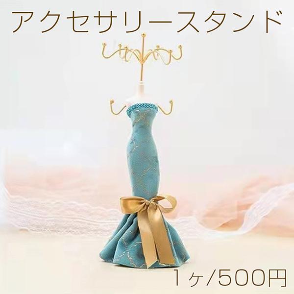 ANZT[X^h }[ChXJ[g 27cm u[WRi1j[֕s