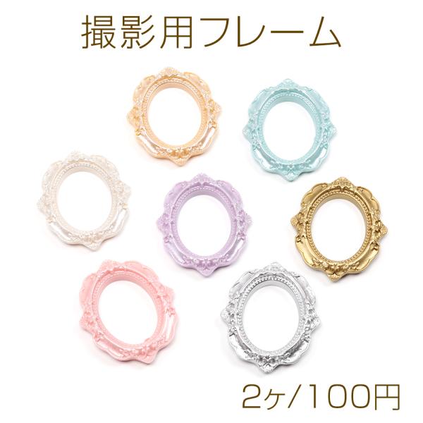 昭和レトロ ﾔﾏﾊ ｴﾚｸﾄｰﾝ C-200 ｳﾞｨﾝﾃｰｼﾞ！飾り 古道具 舞台セット 