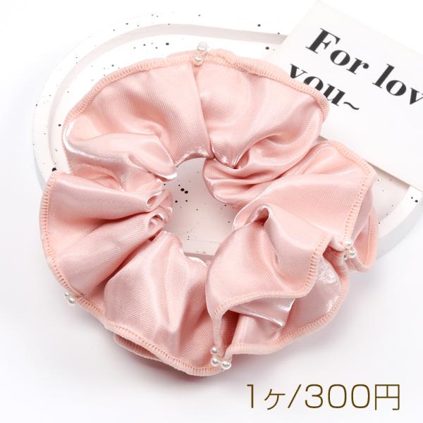 確認　ヘアリボン ヘアゴム　上品 レース　597　くすみピンク　パール シュシュ パール付き ピンク 可愛い ヘアゴム ヘアアクセサリー 髪留め