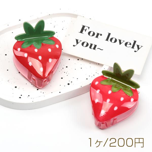 苺入りオルゴナイト♡にゃんこ きらきらミニヘアクリップ✩.*˚ ミニクリップ アクリル製 いちご 苺 フルーツ 可愛い ヘアアクセサリー
