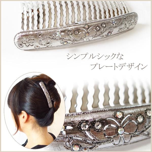 ヘアコーム ヘアアクセサリー 花 蝶々バタフライラインストーン 夜会巻きコーム 髪飾り和装浴衣cb51 Buyee Buyee 提供一站式最全面最專業現地yahoo Japan拍賣代bid代拍代購服務 Bot Online