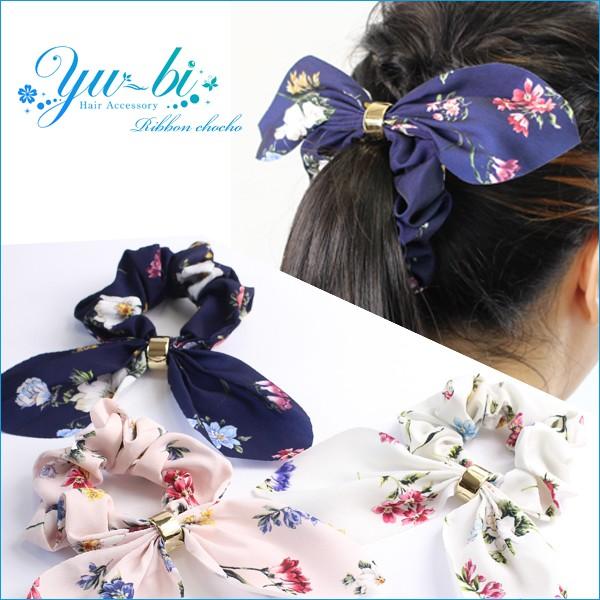 シュシュ トレンドアクセ スカーフリボン お花 小花 レトロ 花柄 ヘアゴムch27 紺 白 ピンク ガーリー ヘアポニー ヘアアクセ 髪飾り ポニーテール Ch27 優美 Accessory 通販 Yahoo ショッピング
