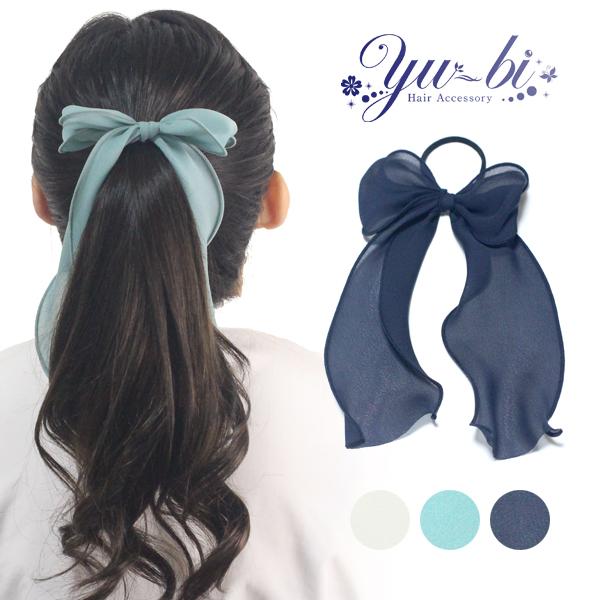 ゆうパケット送料250円】ヘアゴム/ゆらゆら ロングリボン フェミニン