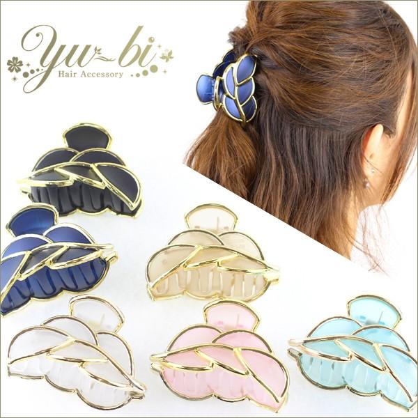 定形外郵便OK290円】ヘアクリップ/大きめ リーフ バンスクリップ