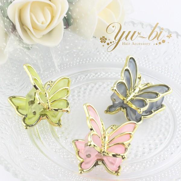 ゆうパケット送料250円】ヘアクリップ/透明感あふれる 蝶々