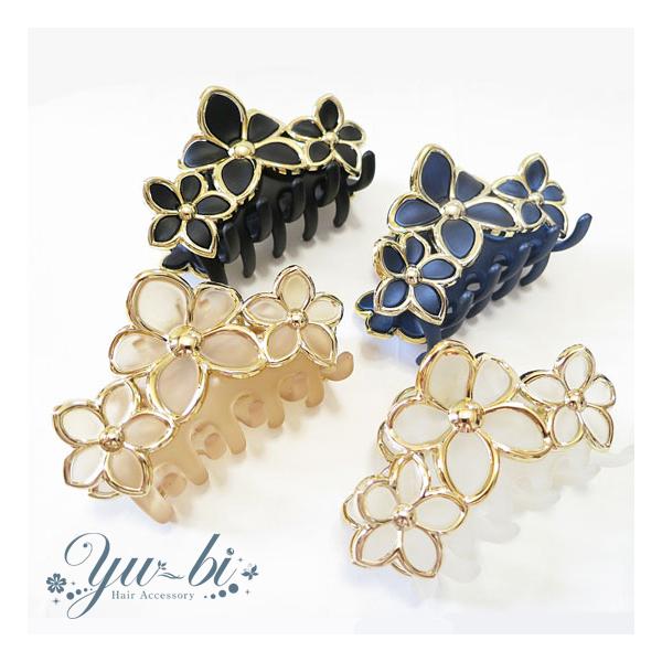 【定形外郵便OK２９０円】ヘアクリップ/大きめ 華やか 3連花 フラワー バンスクリップ k59☆黒/白クリア/紺/ベージュ