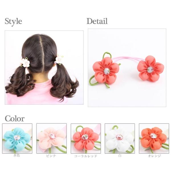 キッズヘアゴム もこもこお花 女児ヘアゴム Ki52 水色 ピンク 白 オレンジ 花柄 フラワー ヘアポニー 髪飾り 発表会 卒園式 入園式 Buyee Buyee Japanese Proxy Service Buy From Japan Bot Online