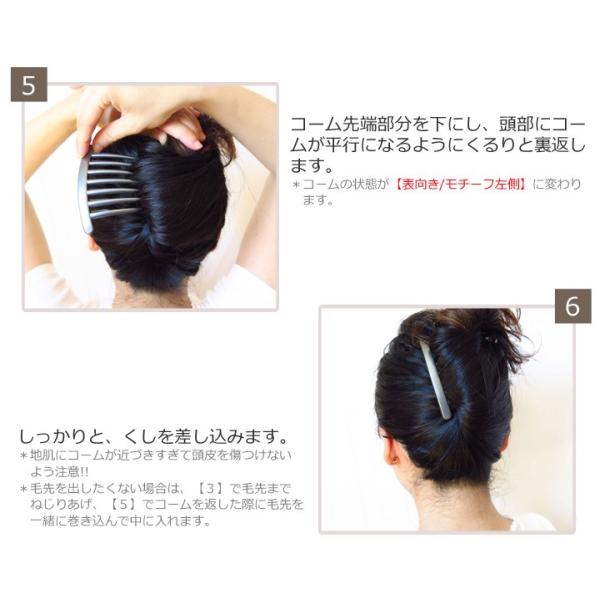 特許取得 半端ないキープ力 ヘアコーム モアコームボーテ だんだんリボン 夜会巻きコーム Mcbe25 ピンク グレー 紺 髪飾り まとめ髪 浴衣 結婚式 Buyee Buyee Japanese Proxy Service Buy From Japan Bot Online