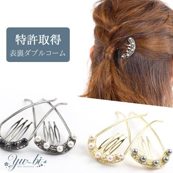 �����擾�I�����R�[��/�w�A�R�[��/���A�R�[���{�[�e �p�[�� �A���e�B�[�N��������  mcbe3 �s���N/��/�O���[/�� ������ ���c�q ���� ���w���@������