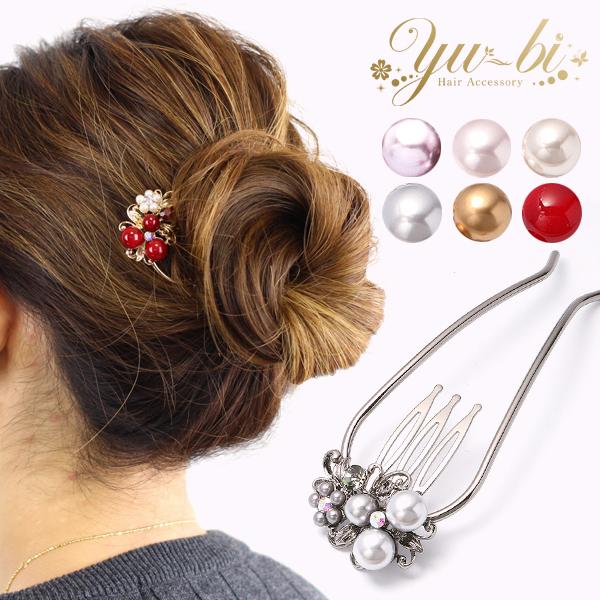 夜会巻きコーム　フレンチコーム 楽天市場】【1870円以上ゆうパケット送料無料】夜会巻きコーム