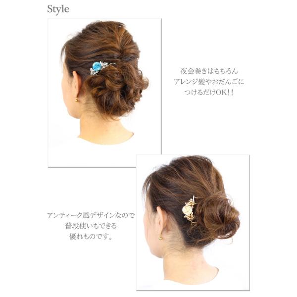 特許取得 驚きのキープ力 ヘアコーム モアコームボーテ 大きめ ６本足 パール マーブル柄円形 夜会巻き Mcbe8 白 ベージュ 茶色 青 緑 髪飾り アレンジ髪 Buyee Buyee Japanese Proxy Service Buy From Japan Bot Online