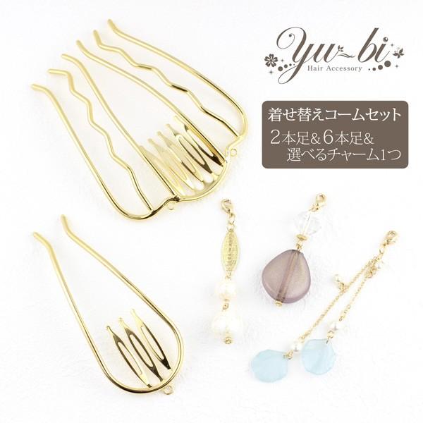 y䂤pPbgzDIWiւR[3_Zbg r[Y R[ wAR[/R[/AR[{[e mcbekiseset1 