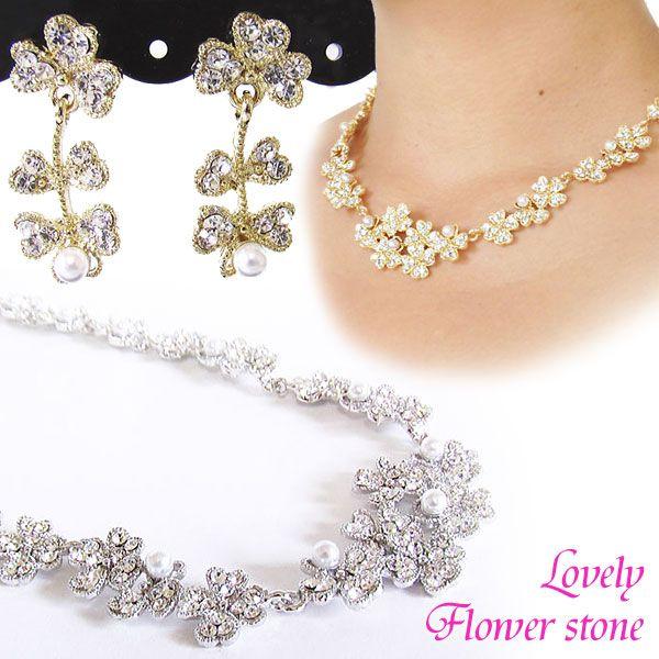 ネックレス ピアス 結婚式 お呼ばれ パーティー 花クローバーパール ラインストーンチョーカー風ネックレス ピアスnc23 Buyee 日本代购平台 产品购物网站大全 Buyee一站式代购 Bot Online