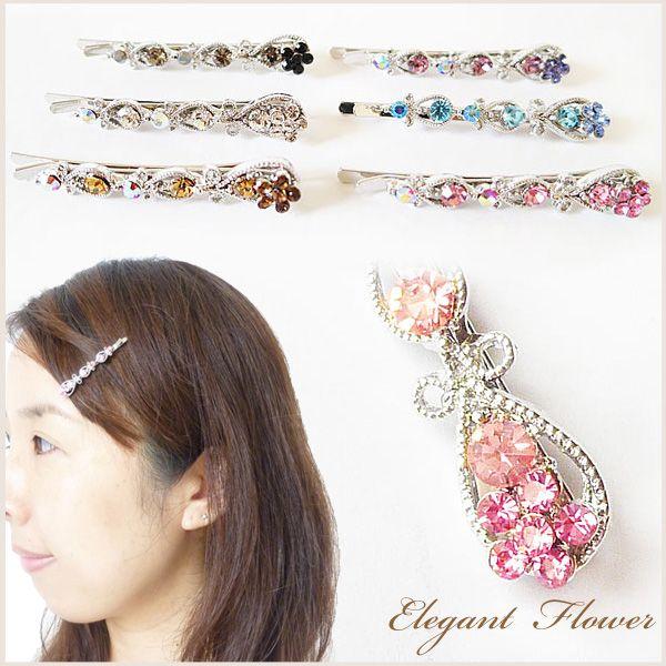 y䂤pPbg250~zwAs/GKg CXg[   O p[eB[ p20NA//L/sN//F