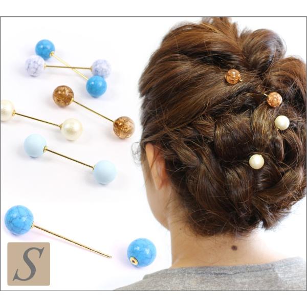 ヘアバトン ヘアピン ｓサイズ ショートサイズ かんざし P30s パール ビーズ 髪飾り まとめ髪 ヘアアレンジ ヘアアクセサリー コットンパール Buyee 日本代购平台 产品购物网站大全 Buyee一站式代购 Bot Online