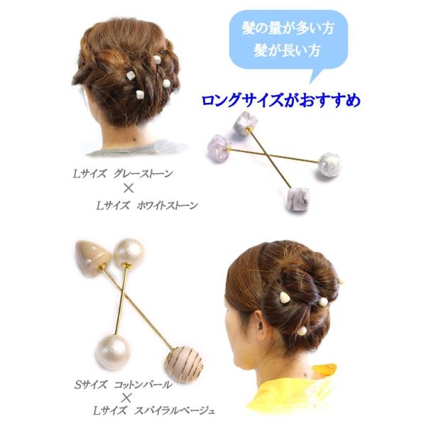 ヘアバトン ヘアピン ｌサイズ ロングサイズ かんざし P30l パール ビーズ トレンド 髪飾り まとめ髪 ヘアアレンジ ヘアアクセサリー Buyee Buyee 日本の通販商品 オークションの代理入札 代理購入
