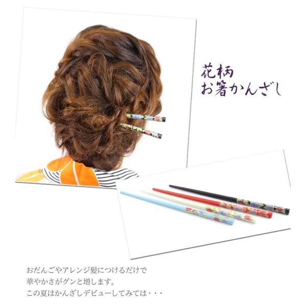 かんざし 花柄お箸かんざし スティック バラ 薔薇 簪 S42 水色 白 赤 黒 ヘアアクセアリー まとめ髪 七五三 成人式 浴衣 夏祭り 着物 和装 Buyee 日本代购平台 产品购物网站大全 Buyee一站式代购 Bot Online