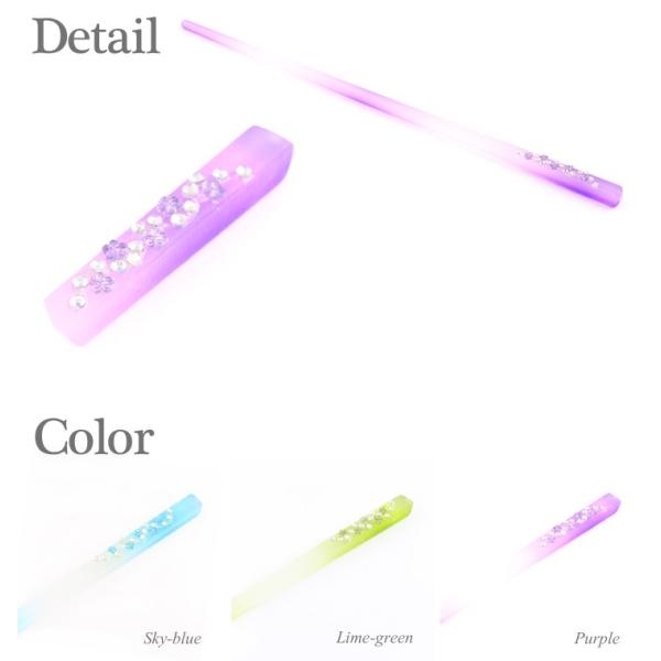 かんざし きらきらラインストーンお箸かんざし スティック 簪 S43 水色 黄緑 紫 グラデーション まとめ髪 七五三 成人式 浴衣 夏祭り 着物 和装 Buyee 日本代购平台 产品购物网站大全 Buyee一站式代购 Bot Online