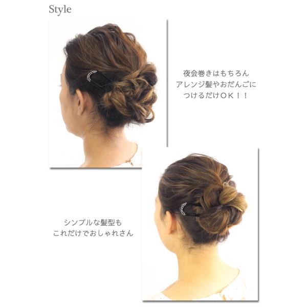 かんざし キラリ輝くラインストーン 黒 ｕ字かんざし 簪 S63 バチ型 ヘアアクセアリー まとめ髪 七五三 成人式 浴衣 髪飾り お団子 夜会巻き 着物 和装 Buyee Buyee Japanese Proxy Service Buy From Japan Bot Online