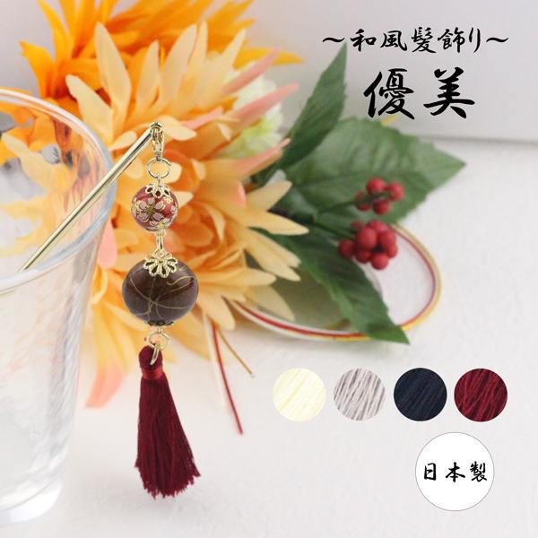 天然石☆お花ビーズ3連＊タッセル＊かんざし かんざし 一本差し 簪 花編みビーズボール タッセル パール